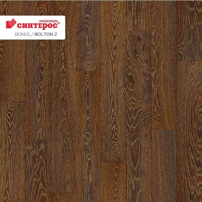 Линолеум усиленный бытовой "Синтерос" Bonus Bolton 2 (2,5м) — купить в Якутске