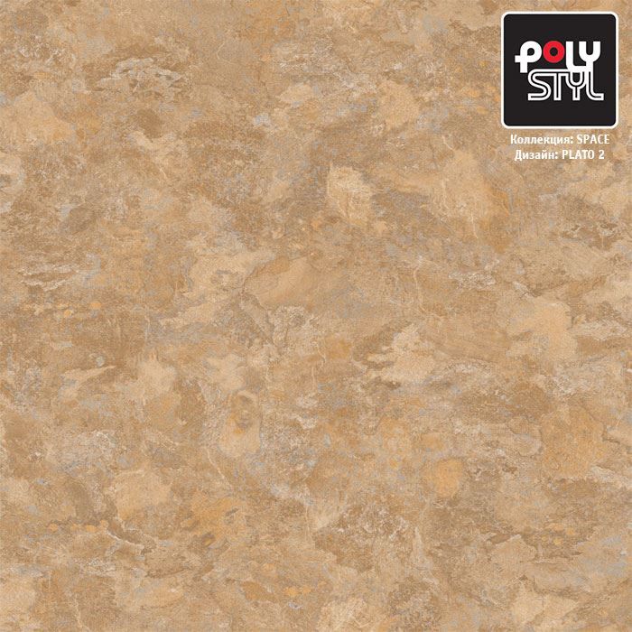 Линолеум полукоммерческий "Polystyl" Space Плато 2 (3м) — купить в Якутске