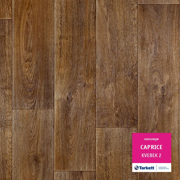 Линолеум бытовой "Tarkett" Caprice Kvebek 2 (3м) — купить в Якутске