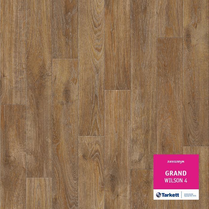 Линолеум бытовой "Tarkett" Grand Wilson 4 (2,5м) — купить в Якутске