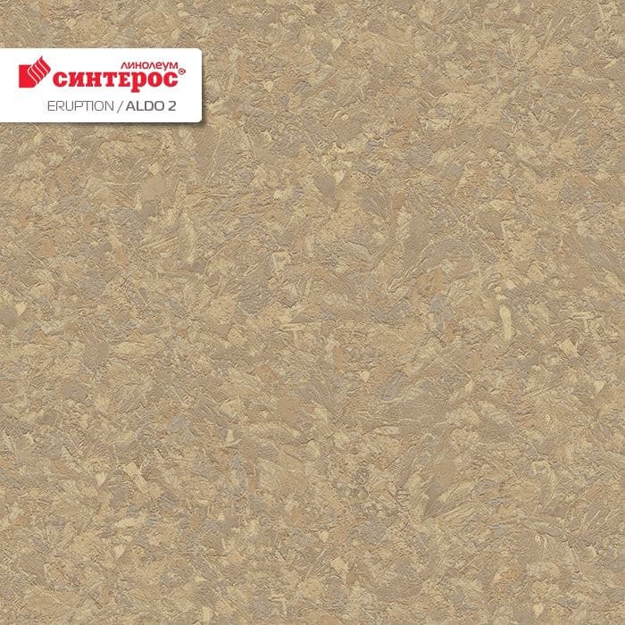 Линолеум бытовой "Синтерос" Eruption Aldo 2 (3м) — купить в Якутске