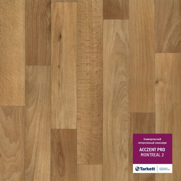 Линолеум коммерческий "Tarkett" Acczent Pro Montreal 2 (3м) — купить в Якутске