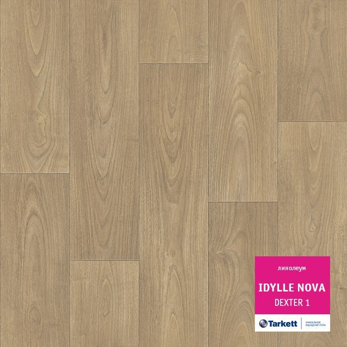 Линолеум полукоммерческий "Tarkett" Idylle Nova Dexter 1 (4м) — купить в Якутске