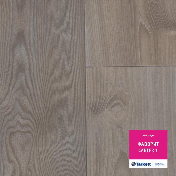 Линолеум бытовой "Tarkett" Фаворит Carter 1 (3,5м) — купить в Якутске