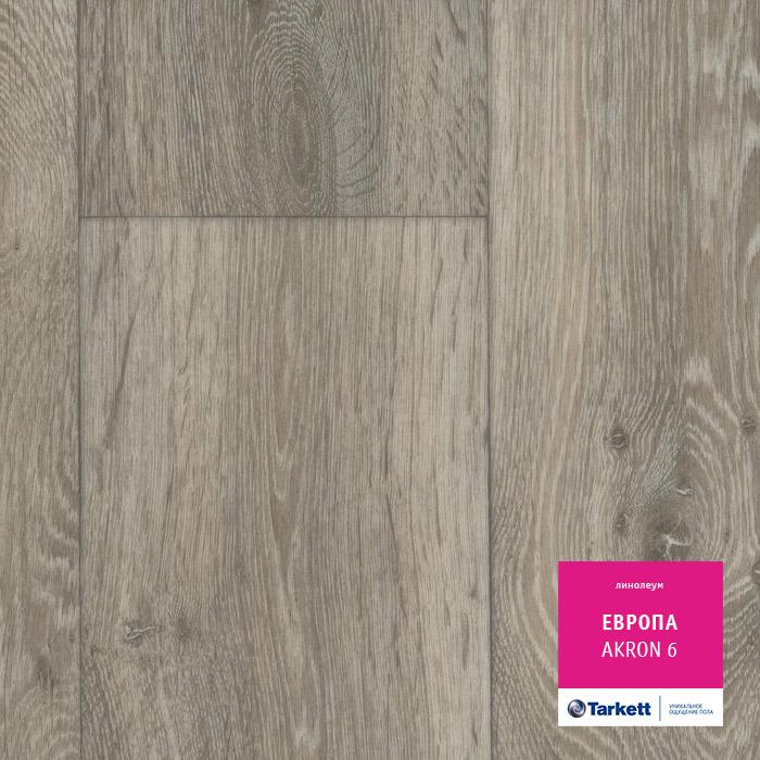 Линолеум бытовой "Tarkett" Европа Akron 6 (3м) — купить в Якутске
