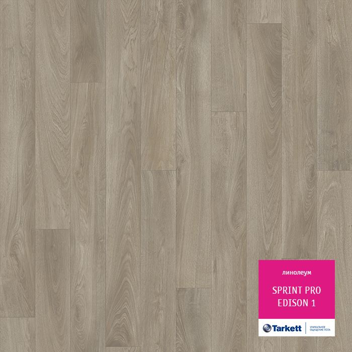 Линолеум полукоммерческий "Tarkett" Sprint Pro Edison 1 (3м) — купить в Якутске
