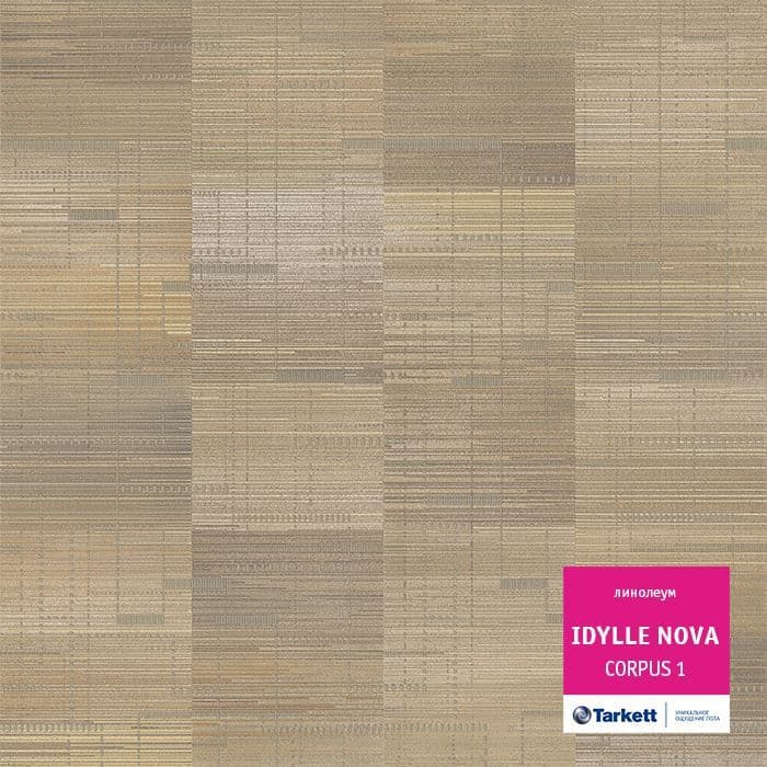 Линолеум полукоммерческий "Tarkett" Idylle Nova Corpus 1 (3м) — купить в Якутске
