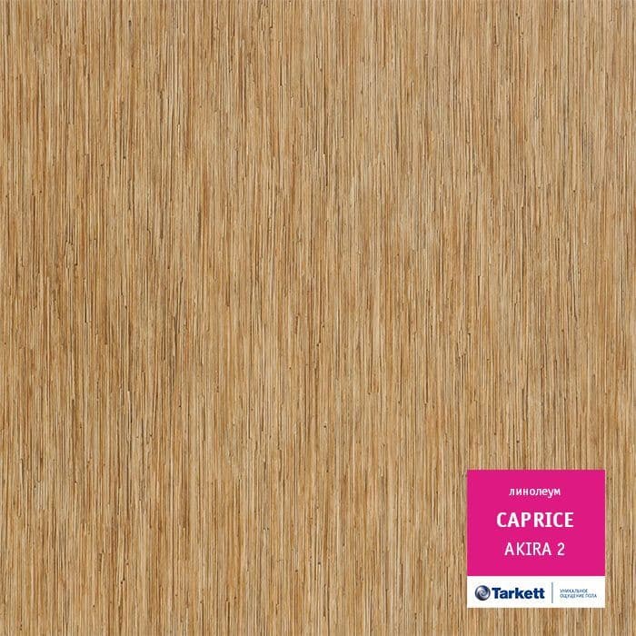 Линолеум бытовой "Tarkett" Caprice Akira 2 (4м) — купить в Якутске