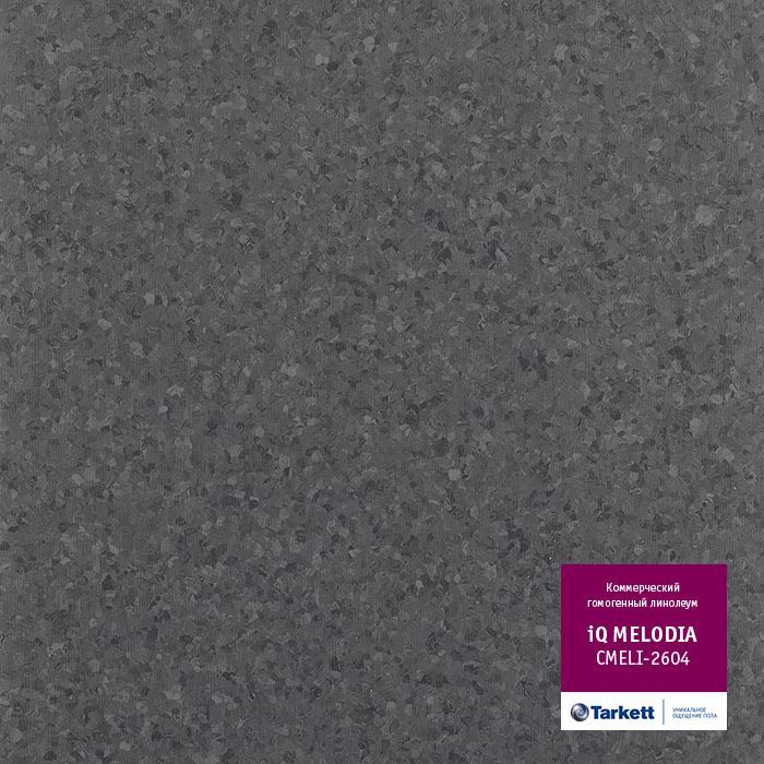 Линолеум коммерческий "Tarkett" iQ Melodia CMELI-2604 (2м) — купить в Якутске