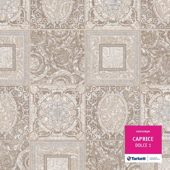 Линолеум бытовой "Tarkett" Caprice Dolce 1 (3,5м) — купить в Якутске