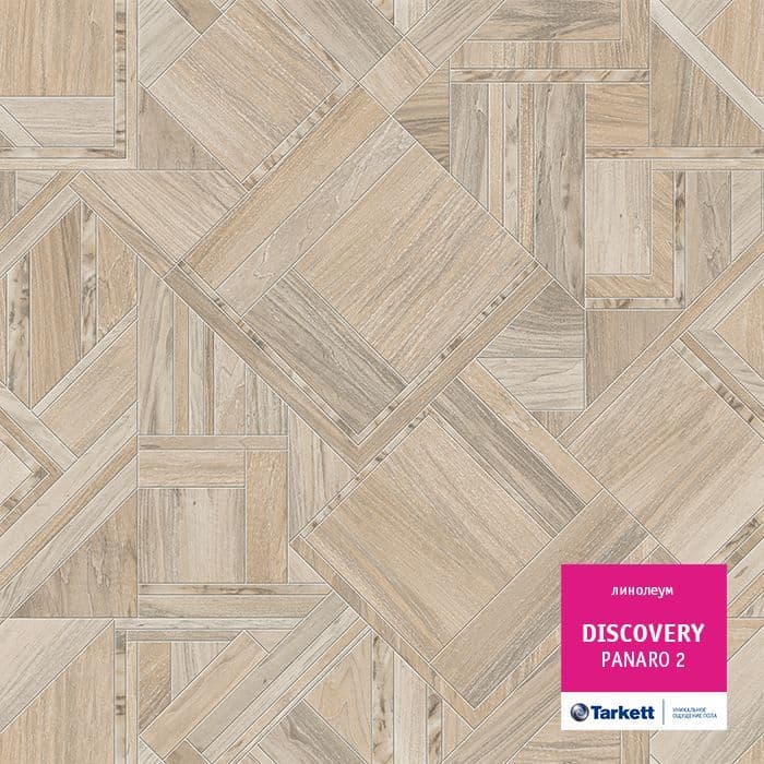 Линолеум бытовой "Tarkett" Discovery Panaro 2 (4м) — купить в Якутске