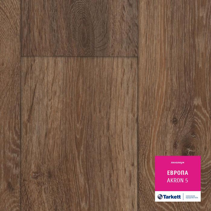 Линолеум бытовой "Tarkett" Европа Akron 5 (3м) — купить в Якутске