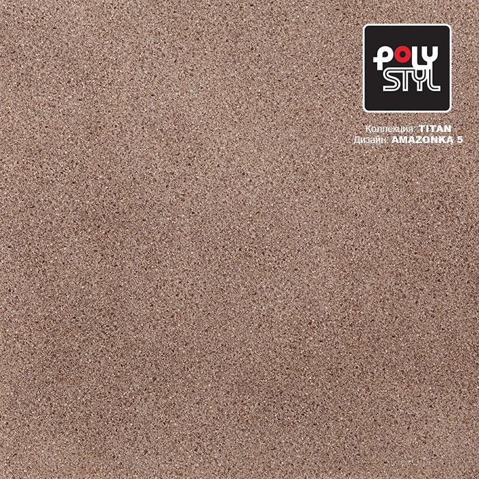 Линолеум полукоммерческий "Polystyl" Titan Amazonka 5 (2,5м) — купить в Якутске