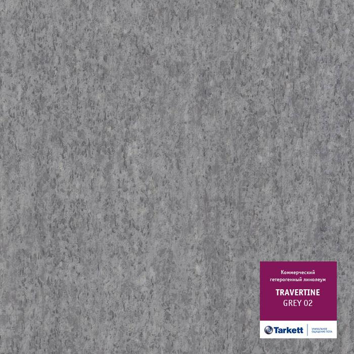 Линолеум коммерческий "Tarkett" Travertine PRO Grey 02 (2м) — купить в Якутске