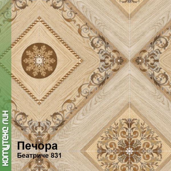 Линолеум бытовой "Комитекс" Печора Беатриче 831 (3м) — купить в Якутске