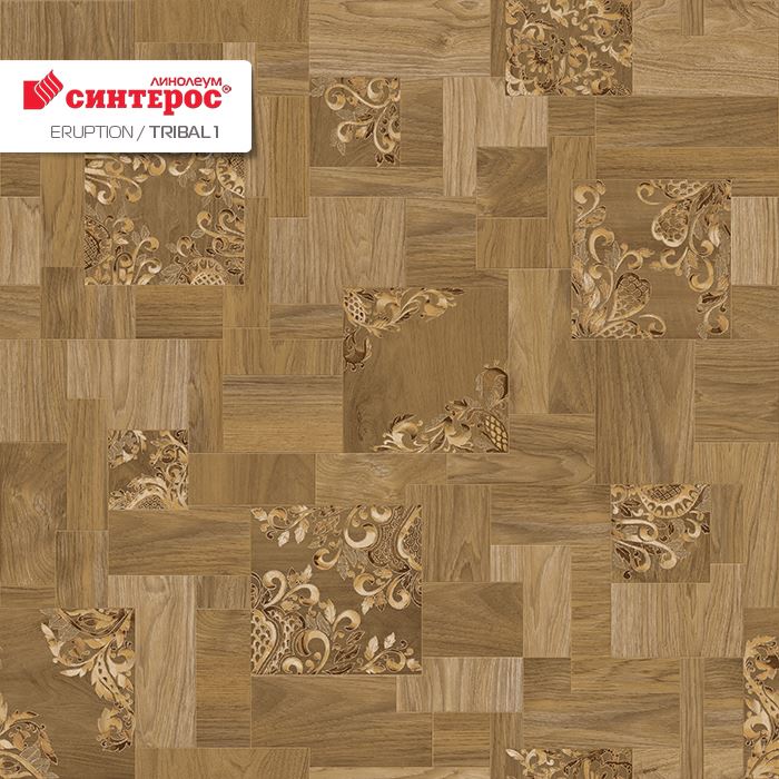 Линолеум бытовой "Синтерос" Eruption Tribal 1 (3,5м) — купить в Якутске