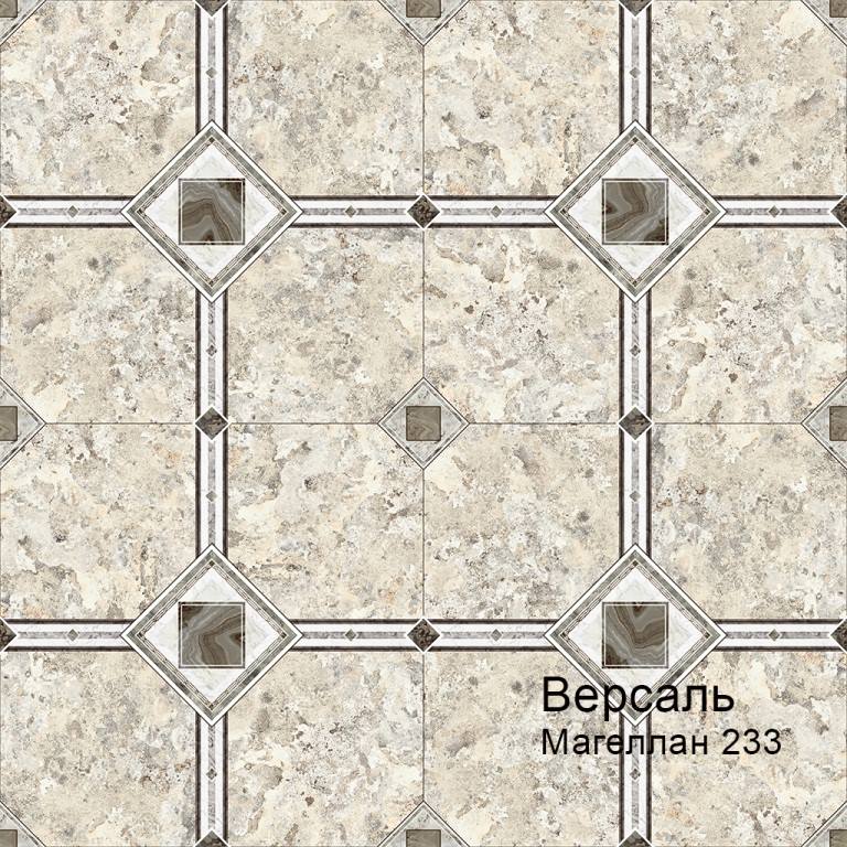 Линолеум бытовой "Комитекс" Версаль Magellan 233 (3м) — купить в Якутске