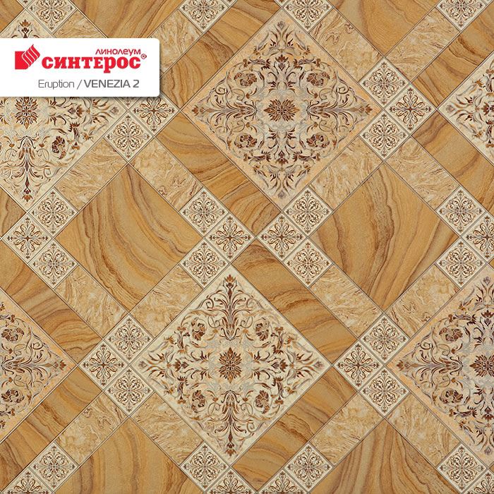 Линолеум бытовой "Синтерос" Eruption Venezia 2 (3м) — купить в Якутске