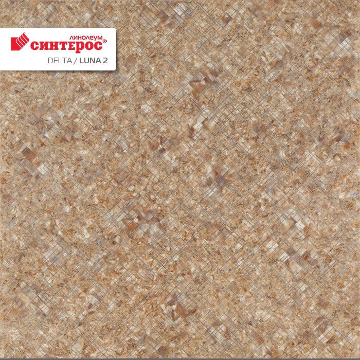 Линолеум бытовой "Синтерос" Delta Луна 2 (3м) — купить в Якутске