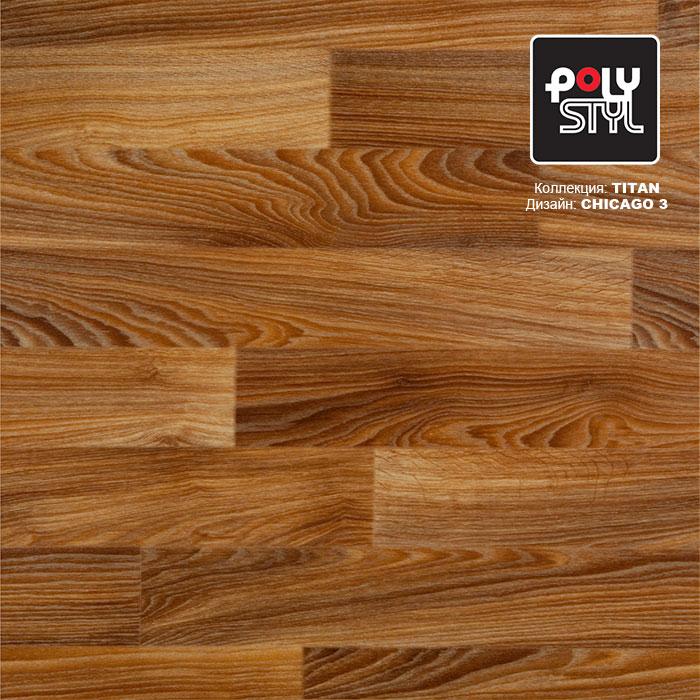 Линолеум полукоммерческий "Polystyl" Titan Chicago 3 (3,5м) — купить в Якутске