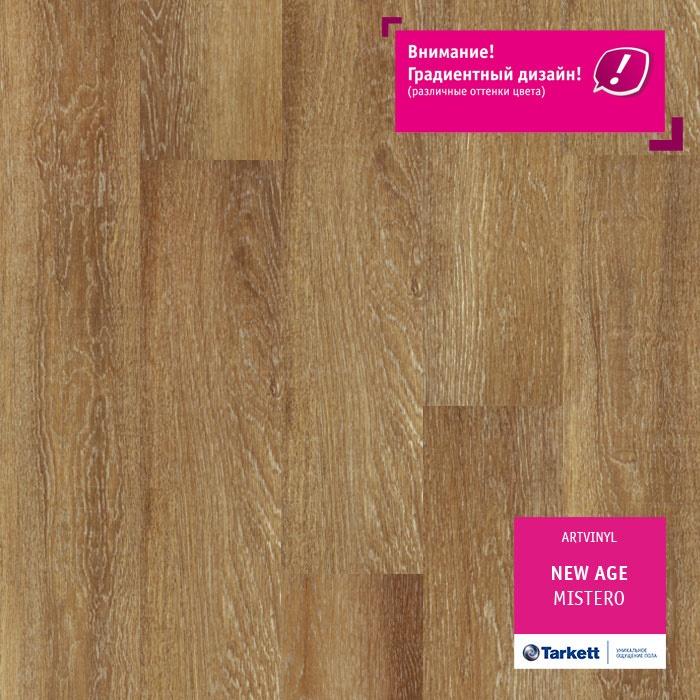Виниловая плитка "Tarkett" New Age Mistero (914,4*152,4*2,1 мм) — купить в Якутске