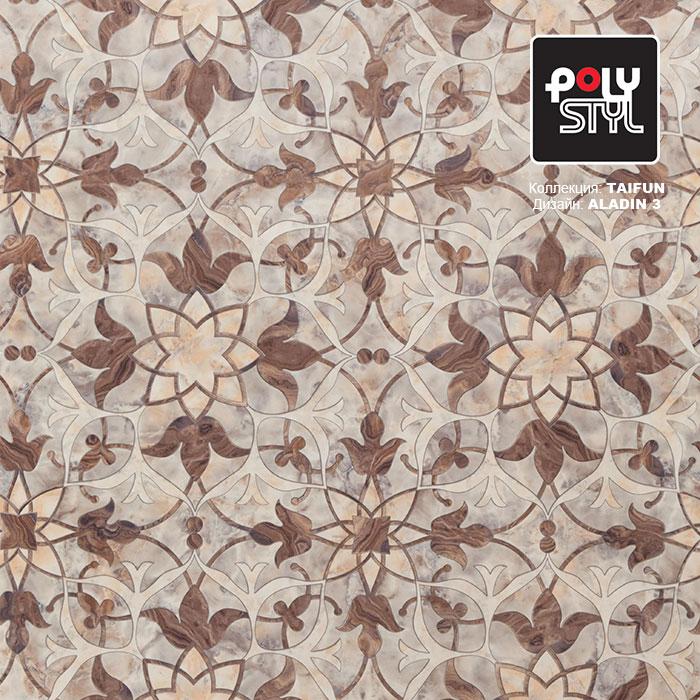 Линолеум бытовой "Polystyl" Taifun Aladin 3 (3м) — купить в Якутске