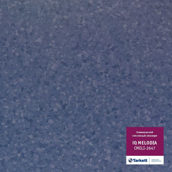 Линолеум коммерческий "Tarkett" iQ Melodia CMELI-2647 (2м) — купить в Якутске