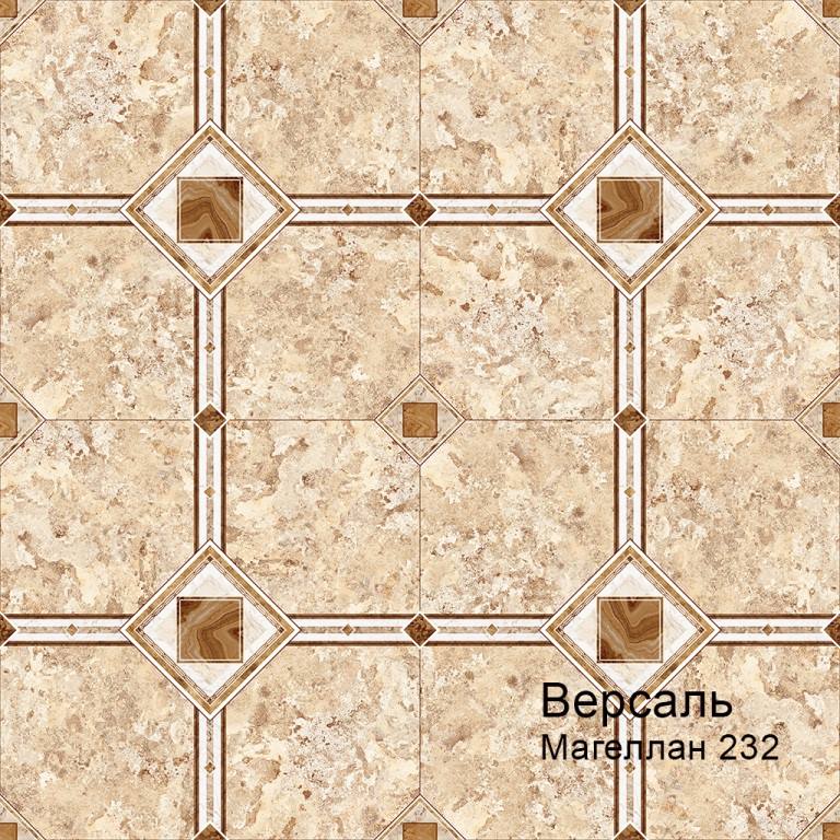 Линолеум бытовой "Комитекс" Версаль Magellan 232 (3м) — купить в Якутске
