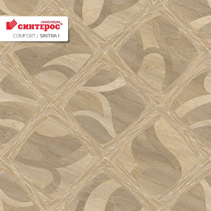 Линолеум бытовой "Синтерос" Комфорт Sintra 1 (3,5м) — купить в Якутске
