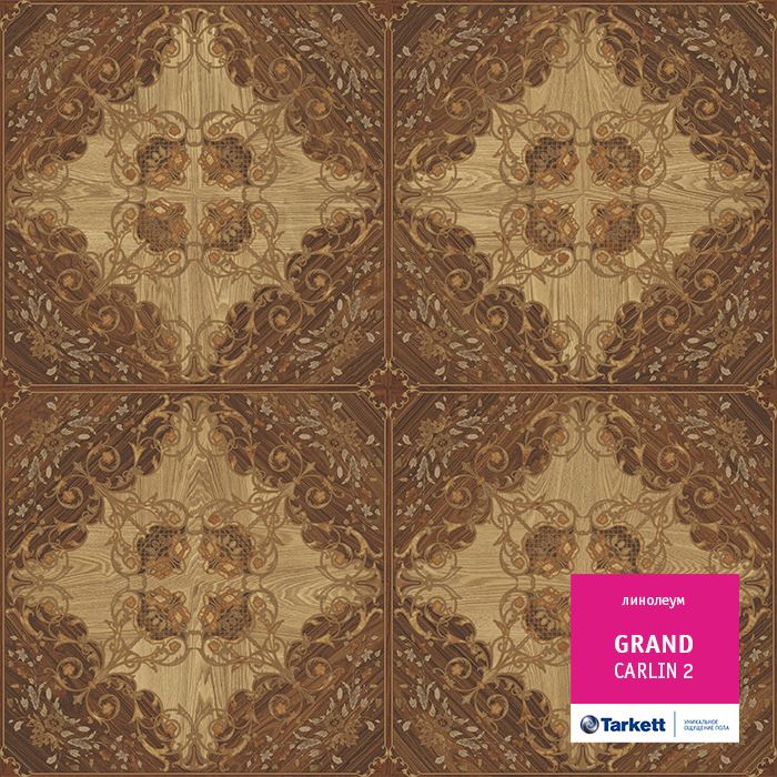 Линолеум бытовой "Tarkett" Grand Carlin 2 (3,5м) — купить в Якутске