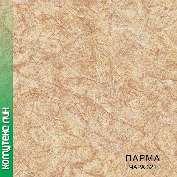 Линолеум бытовой "Комитекс" Парма Чара 321 (2,5м) — купить в Якутске