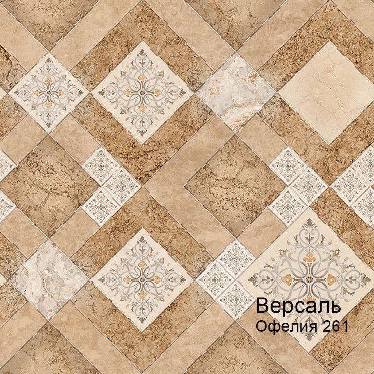 Линолеум бытовой "Комитекс" Версаль Офелия 261 (3,5м) — купить в Якутске