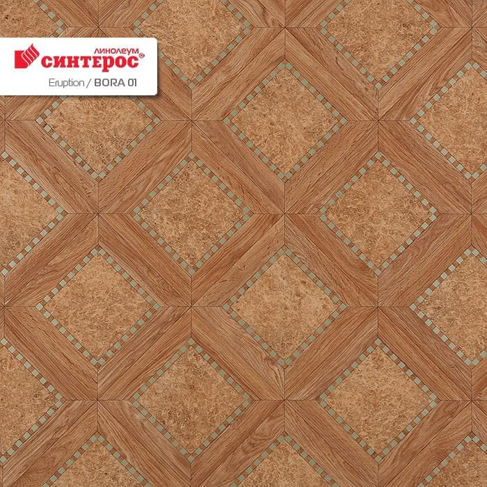 Линолеум бытовой "Синтерос" Eruption Bora 01 (2м) — купить в Якутске