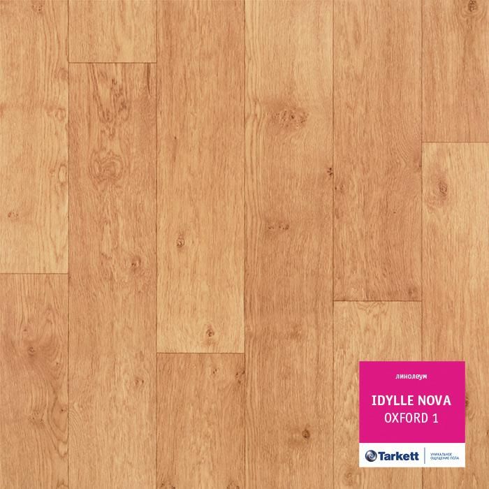 Линолеум полукоммерческий "Tarkett" Idylle Nova Oxford 1 (3м) — купить в Якутске