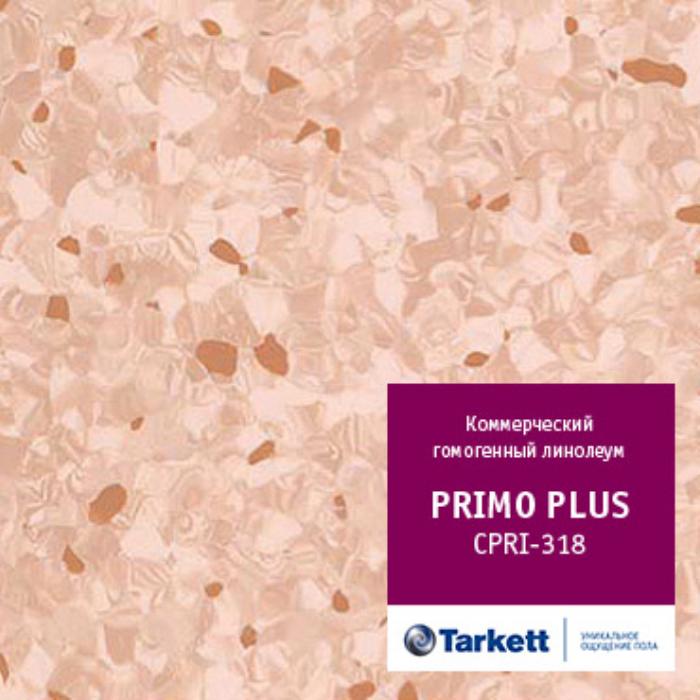 Линолеум коммерческий "Tarkett" Primo Plus CPRPI-318 (2м) — купить в Якутске