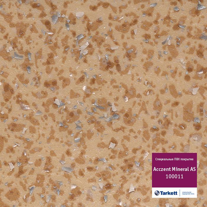 Линолеум антистатический "Tarkett" Acczent Mineral AS 100011 (4м) — купить в Якутске