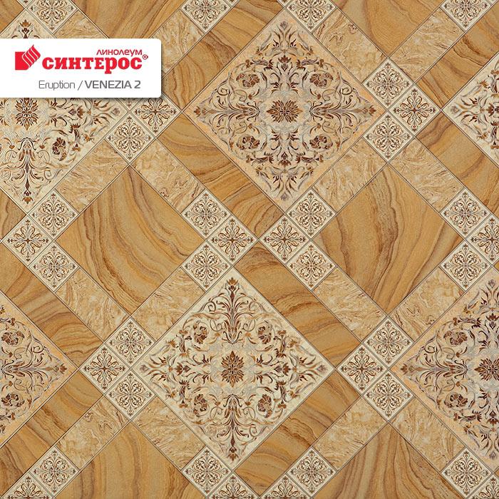 Линолеум бытовой "Синтерос" Eruption Venezia 2 (3,5м) — купить в Якутске