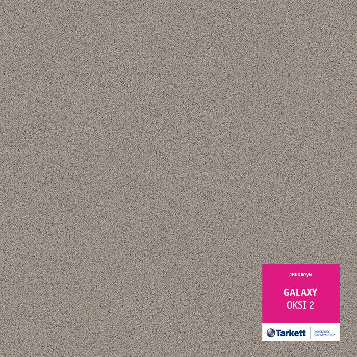 Линолеум полукоммерческий "Tarkett" Galaxy Oksi 2 (3м) — купить в Якутске