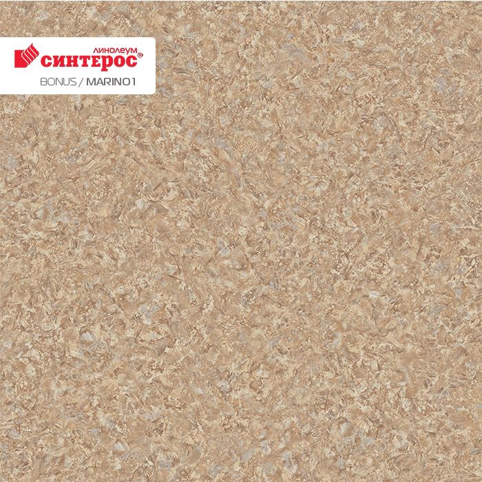 Линолеум усиленный бытовой "Синтерос" Bonus Marino 1 (3м) — купить в Якутске
