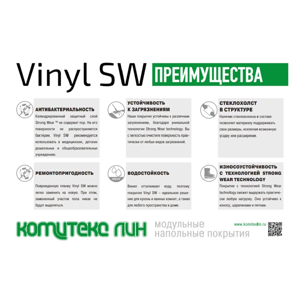 LVT плитка "Комитекс" Elegant 7005 Pride Oak (914,4*152,4*2,1 мм) — купить в Якутске