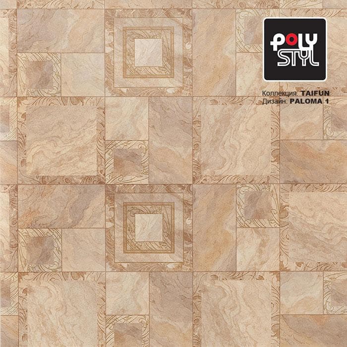Линолеум бытовой "Polystyl" Taifun Paloma 1 (3,5м) — купить в Якутске
