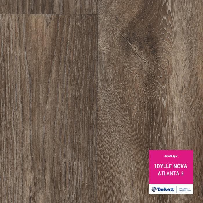 Линолеум полукоммерческий "Tarkett" Idylle Nova Atlanta 3 (3м) — купить в Якутске