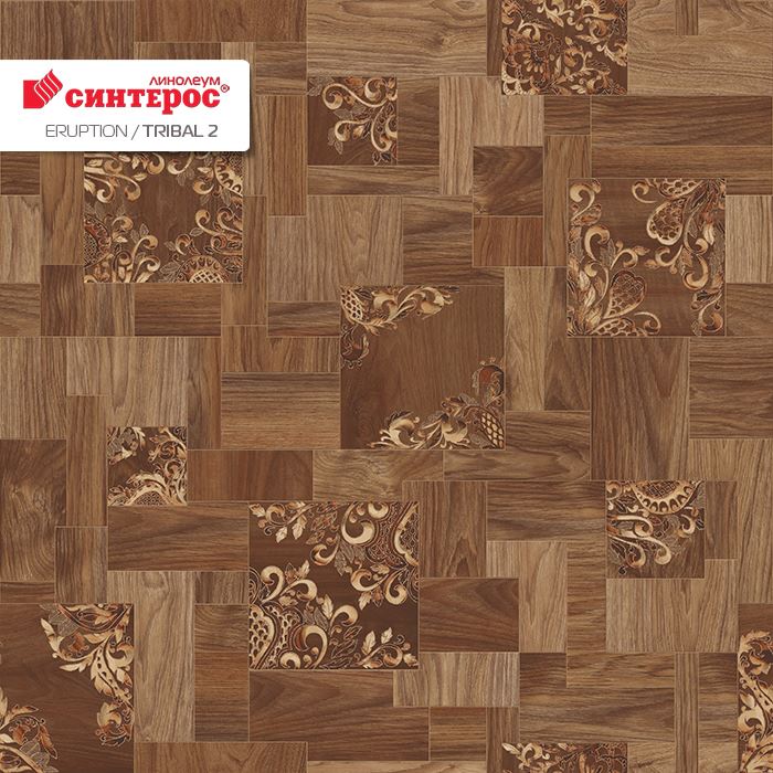 Линолеум бытовой "Синтерос" Eruption Tribal 2 (2м) — купить в Якутске