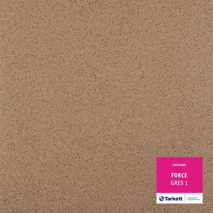 Линолеум полукоммерческий "Tarkett" Force Gres 1 (2,5м) — купить в Якутске
