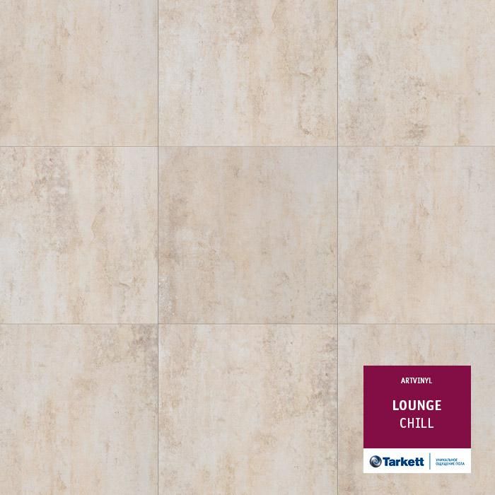 Виниловая плитка "Tarkett" Lounge Chill (457,2*457,2*3,0 мм) — купить в Якутске