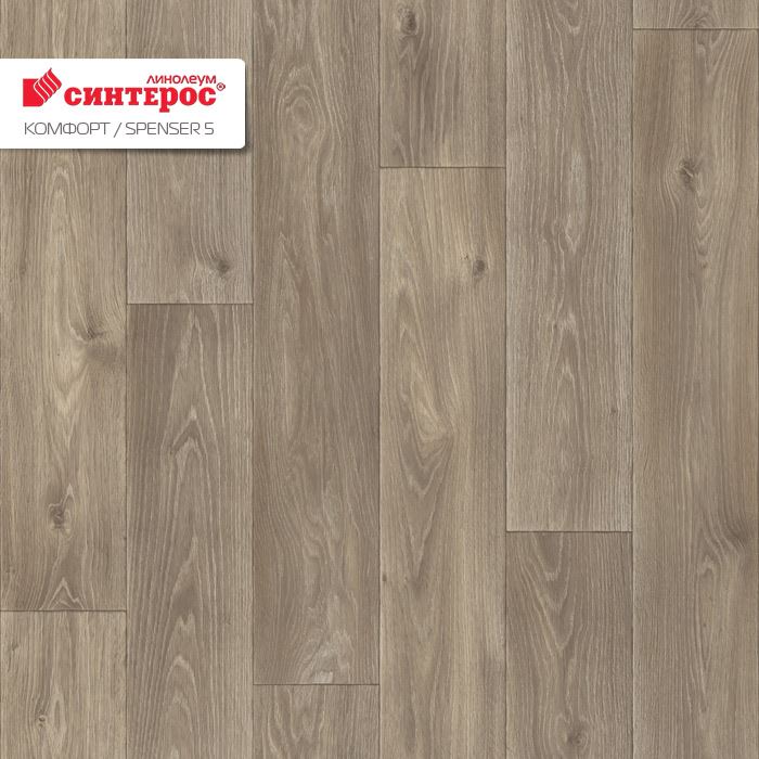 Линолеум бытовой "Синтерос" Комфорт Spenser 5 (3,5м) — купить в Якутске