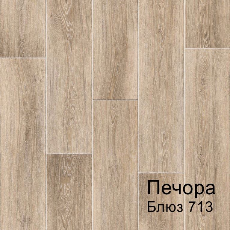Линолеум бытовой "Комитекс" Печора Блюз 713 (4м) — купить в Якутске