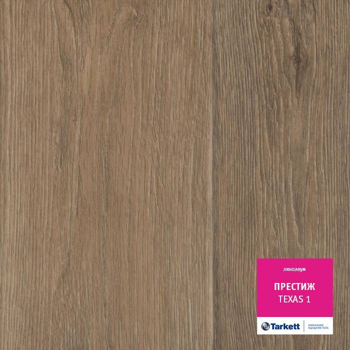 Линолеум бытовой "Tarkett" Престиж Texas 1 (2,5м) — купить в Якутске