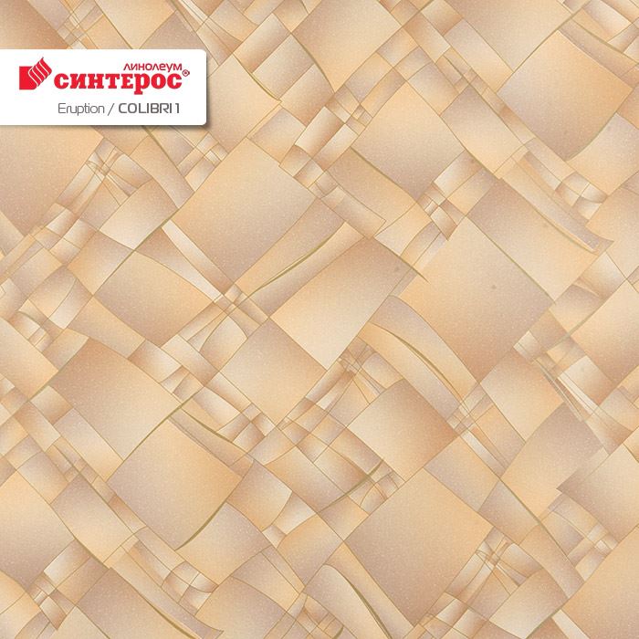 Линолеум бытовой "Синтерос" Eruption Colibri 1 (1,5м) — купить в Якутске