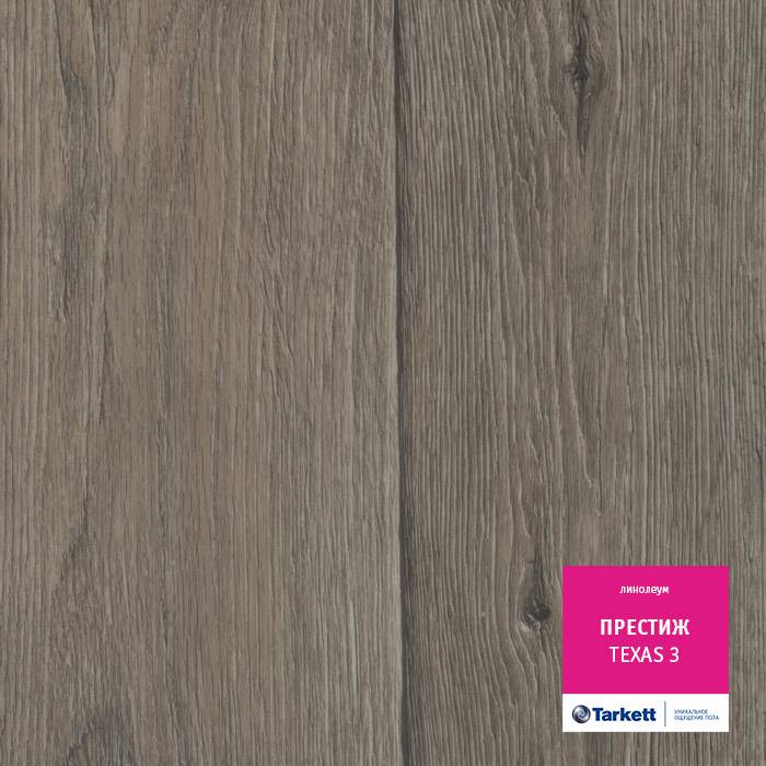 Линолеум бытовой "Tarkett" Престиж Texas 3 (3м) — купить в Якутске